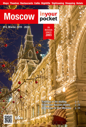 Moscow